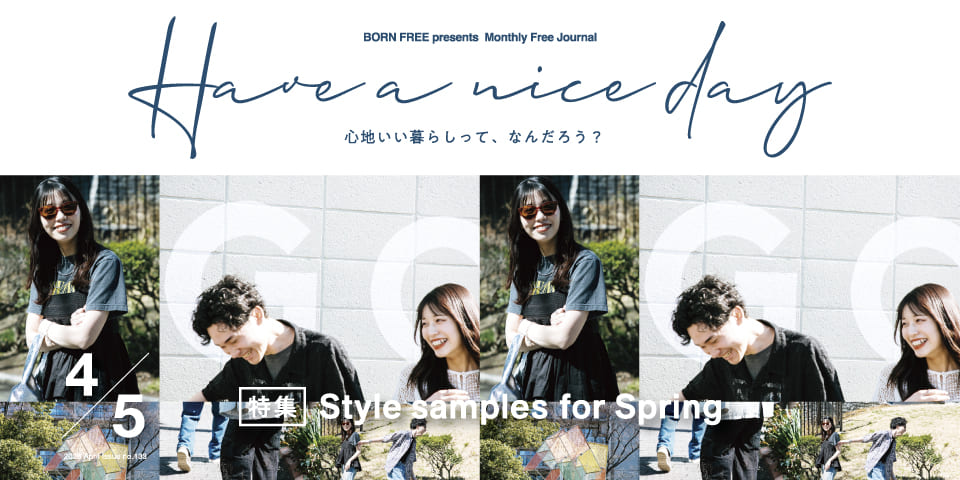 HAVE A NICE DAY バックナンバー | BORN FREE Online Shop