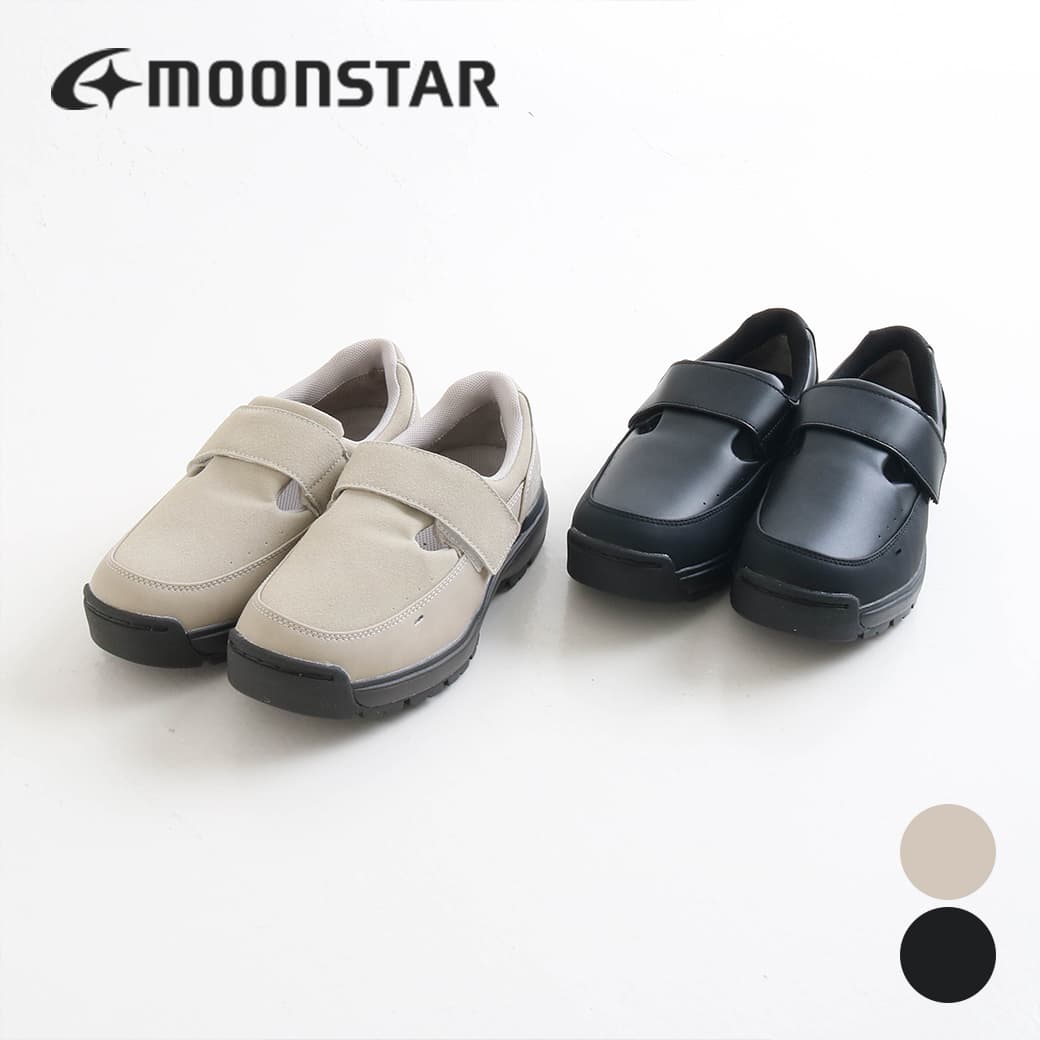 【通年OK ! 森ガール・山ガール】MOONSTAR 810s COMUT et050-1.jpg