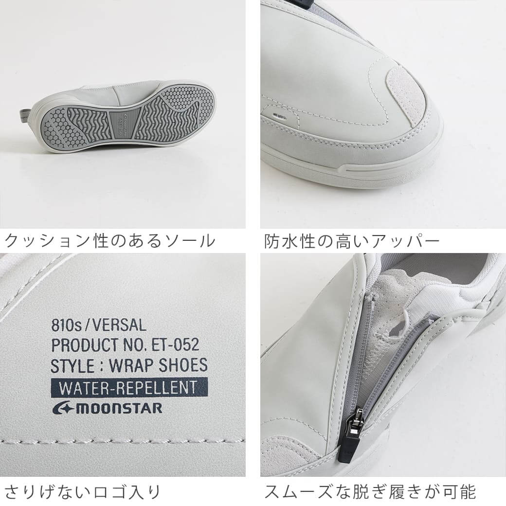 810s エイトテンス バーサル｜BORN FREE ONLINE SHOP