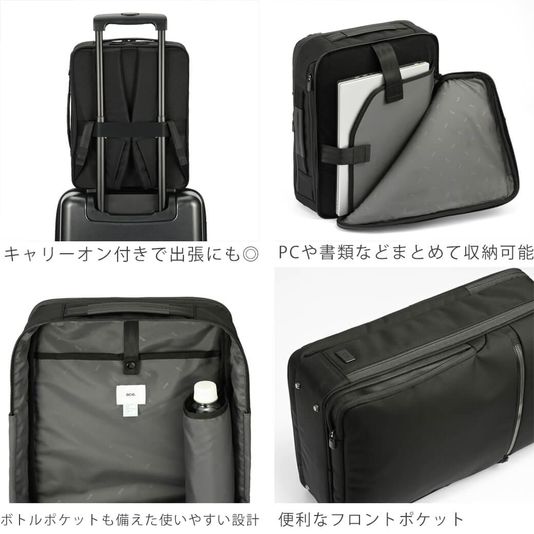 ace. GENE エース ジーン ガジェタブルCB2 ビジネスリュック9L｜BORN