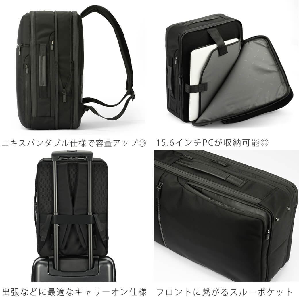 ace. GENE エース ジーン ガジェタブル CB2 ビジネス リュック15L