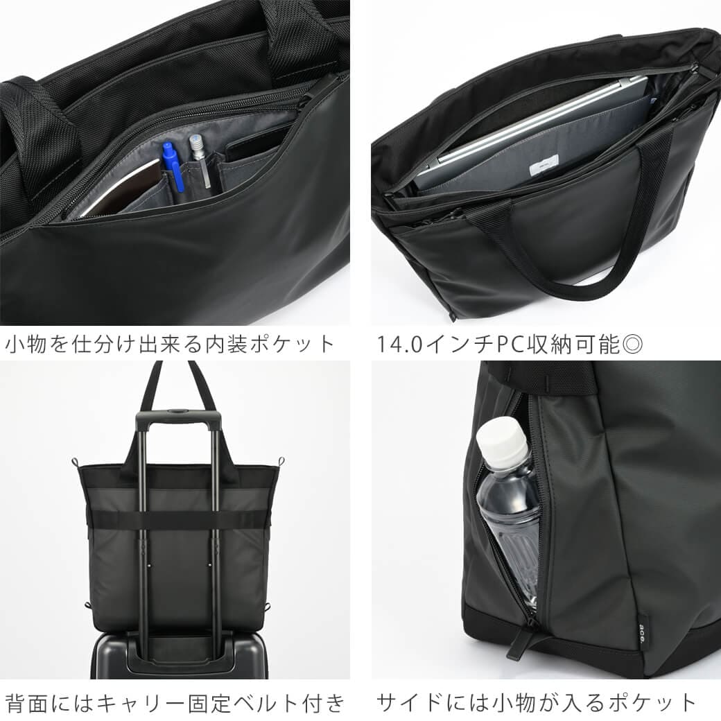 ace. GENE エース ジーン ラグレンティス ビズ トートバッグ｜BORN