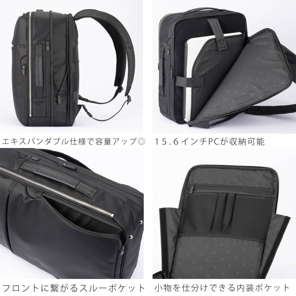 ace. GENE エース ジーン ガジェタブル R 10th 限定 リュック｜BORN