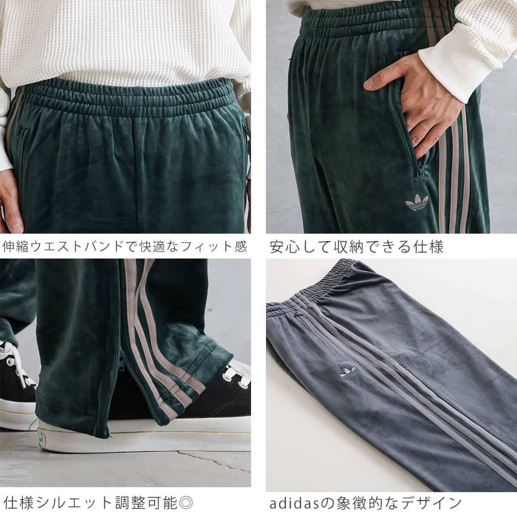 adidas アディダス オリジナルス FB TP ベロア トラックパンツ