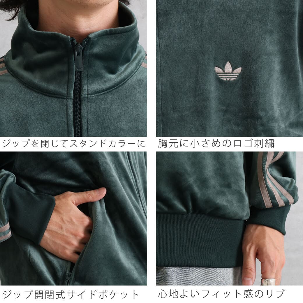 adidas　アディダス　ベロア生地　トラックジャケット　サイズ　M adidas Originals＞ベロア トラックジャケット