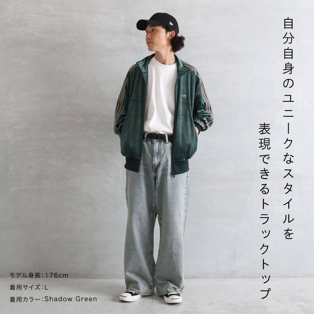 adidas アディダス ベロア トラックジャケット｜BORN FREE