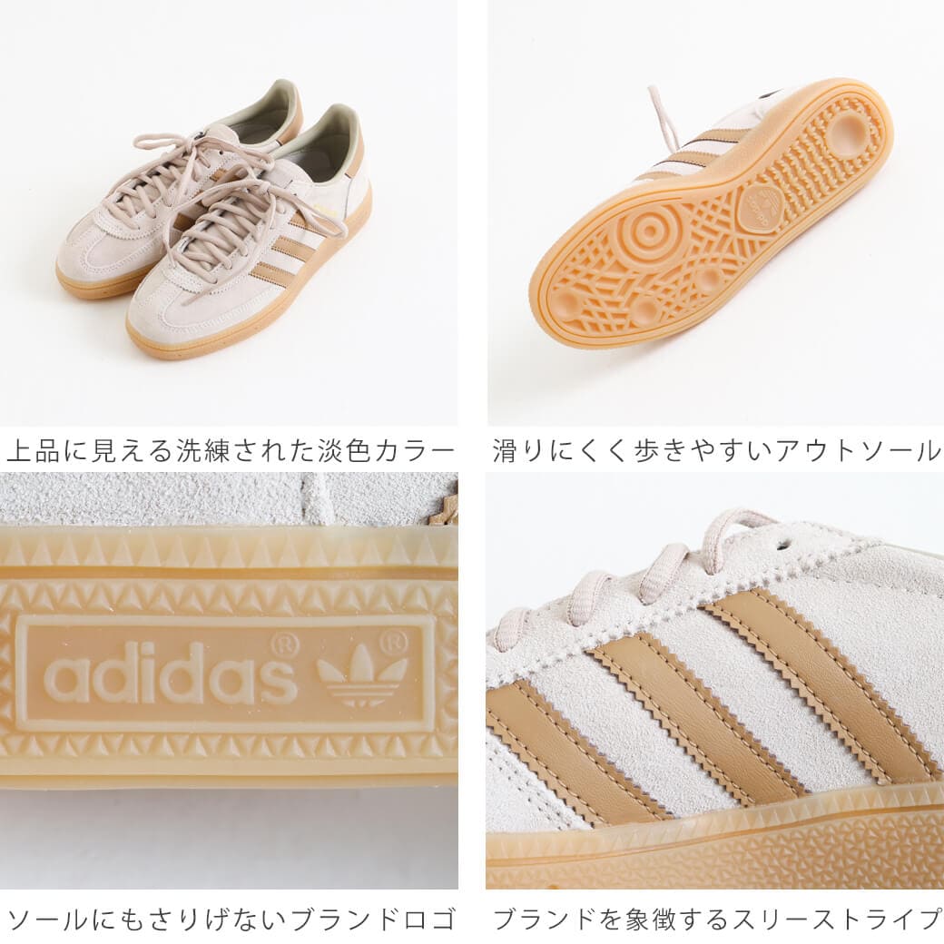 adidas アディダス ハンドボール スペツィアル｜BORN FREE ONLINE SHOP