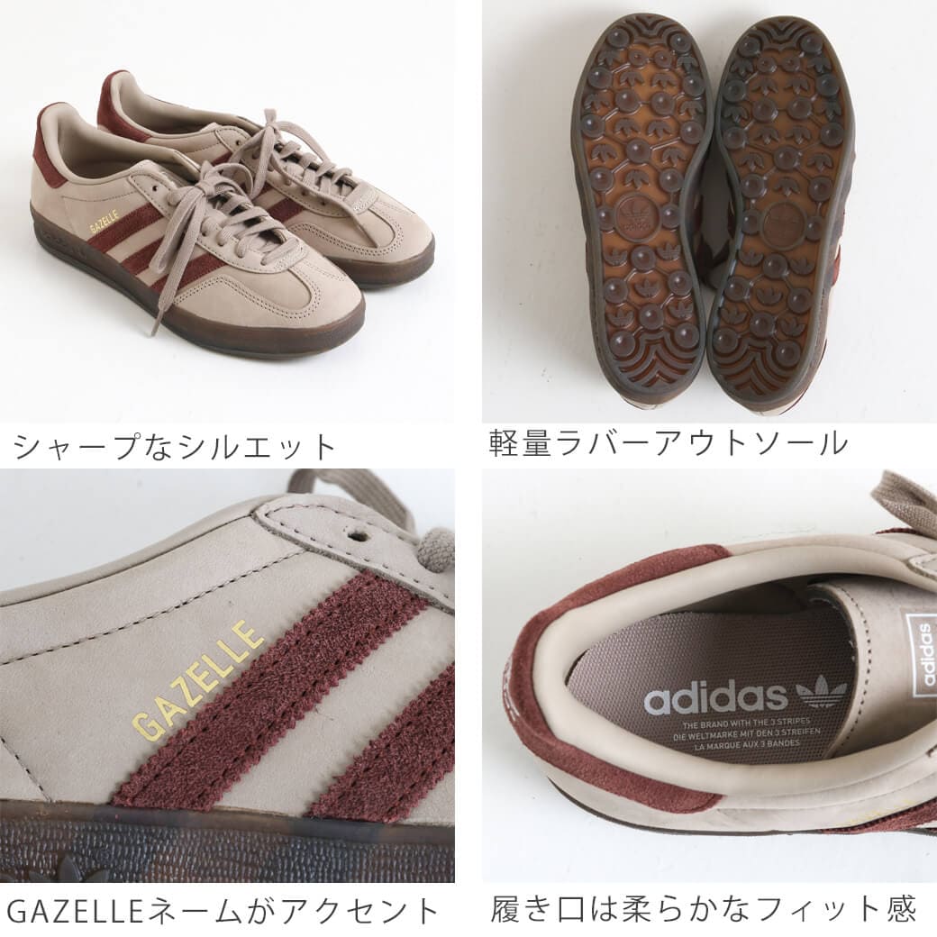 adidas アディダス ガゼル インドア｜BORN FREE ONLINE SHOP