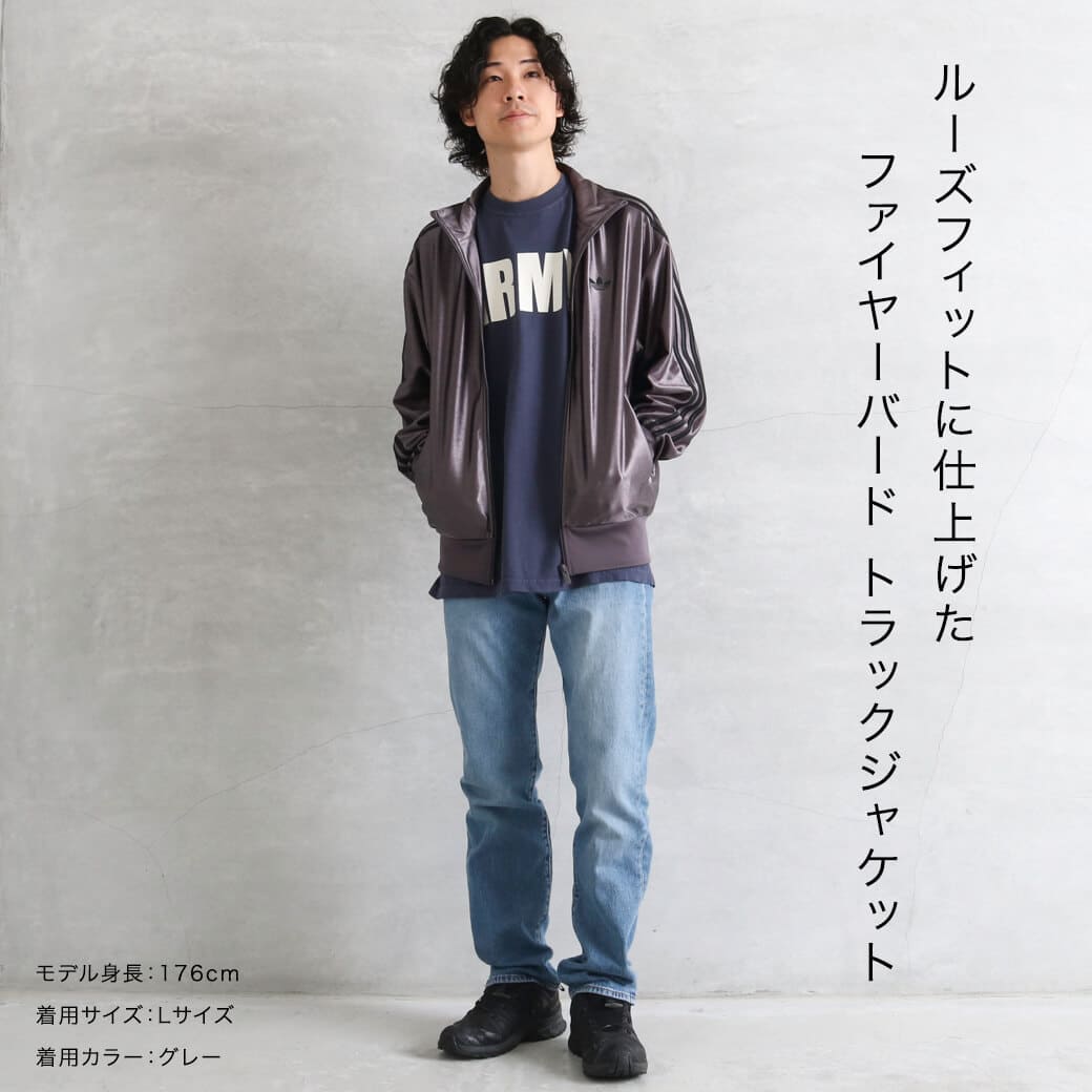 新品未使用 アディダス バード ジャージ トラックジャケット 楽天市場】adidas Originals アディダス ジャージ 上 ファイヤー