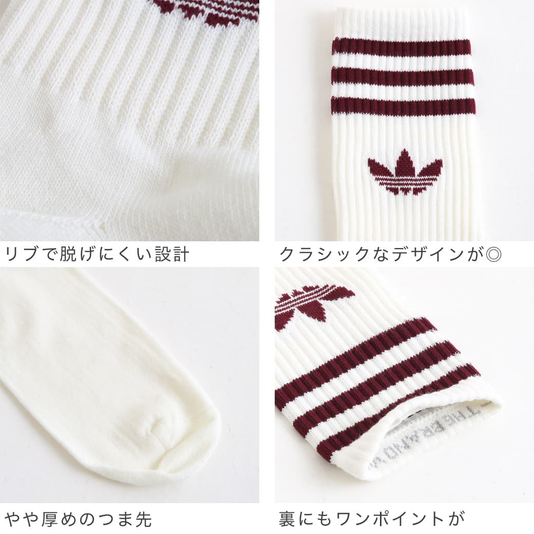 adidas アディダス スリーストライプス クルーソックス 3足組｜BORN