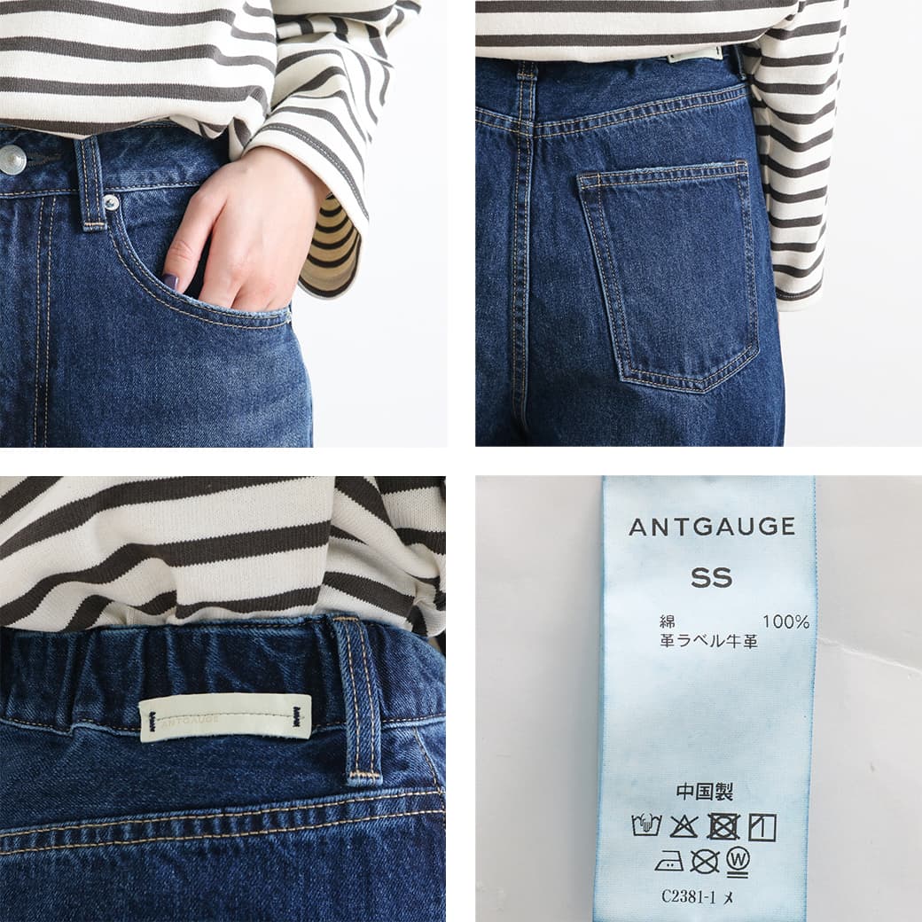 1/4まで10％OFF】ANTGAUGE アントゲージ 立体5Pジーンズ｜BORN FREE