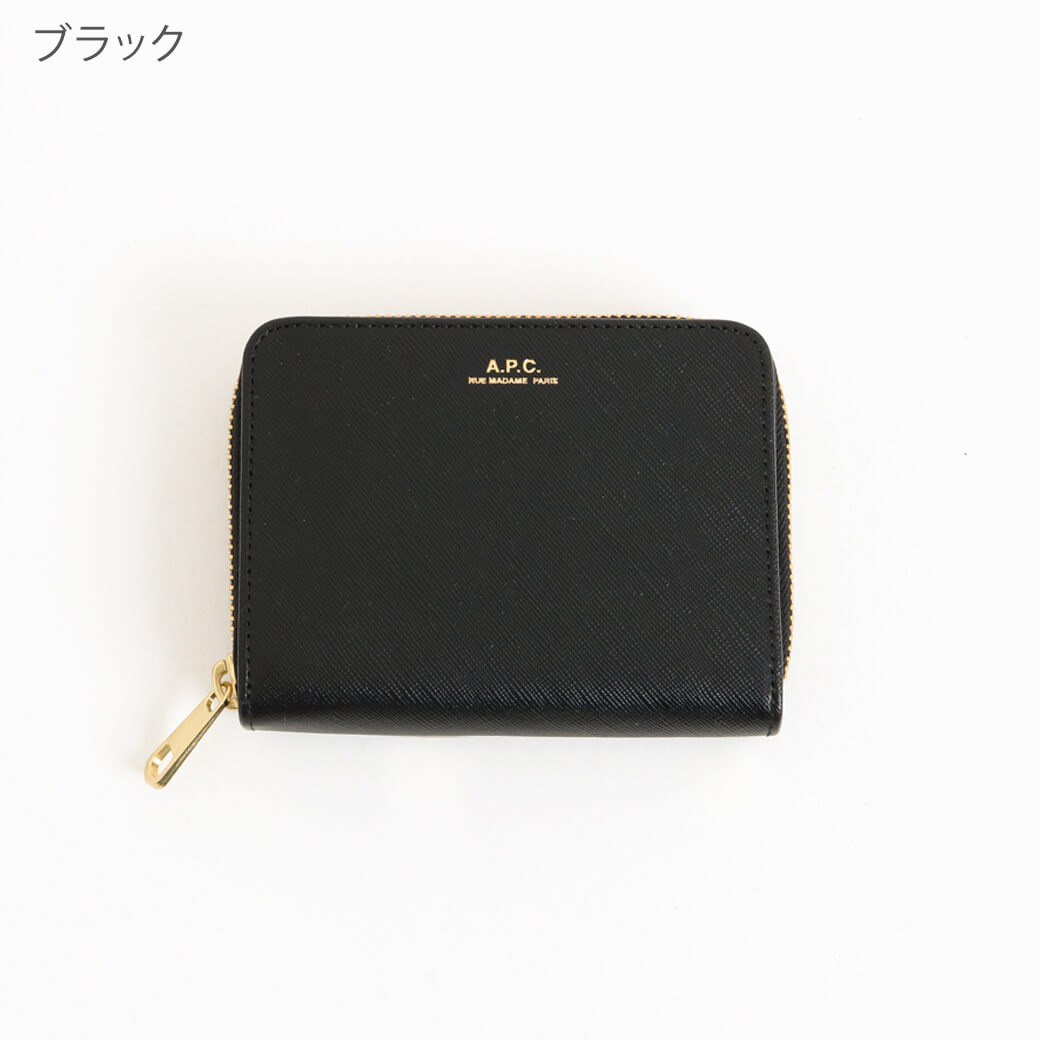 A.P.C. アーペーセー Emmanuelle compact Wallet emboss｜BORN FREE