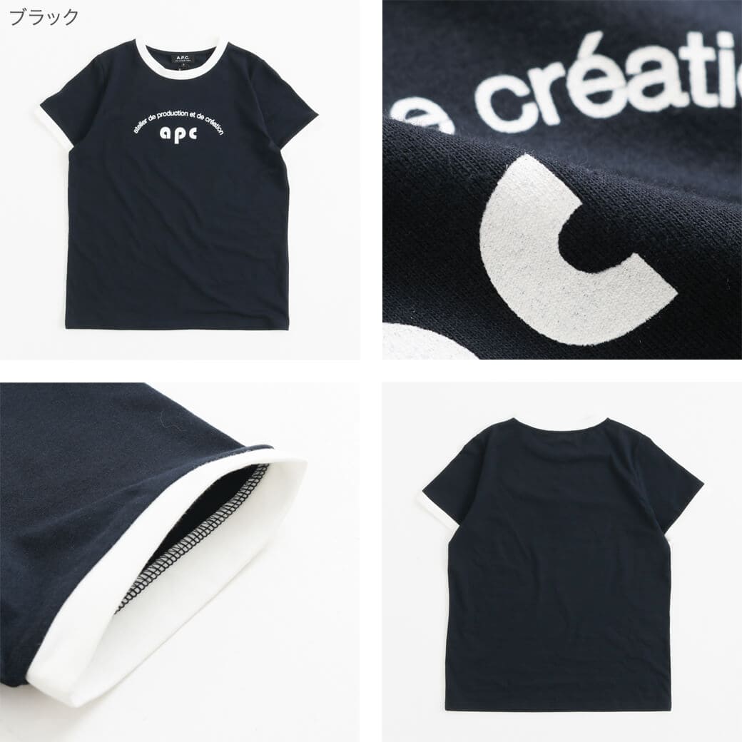 A.P.C. アーペーセー　レトロTシャツ　Lサイズ A.P.C.（アーペーセー）の「レトロ Tシャツ（Tシャツ/カットソー