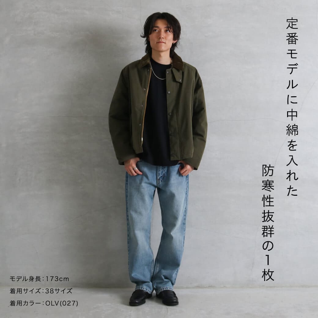 Barbour バブアー パデッド トランスポートジャケット｜BORN FREE