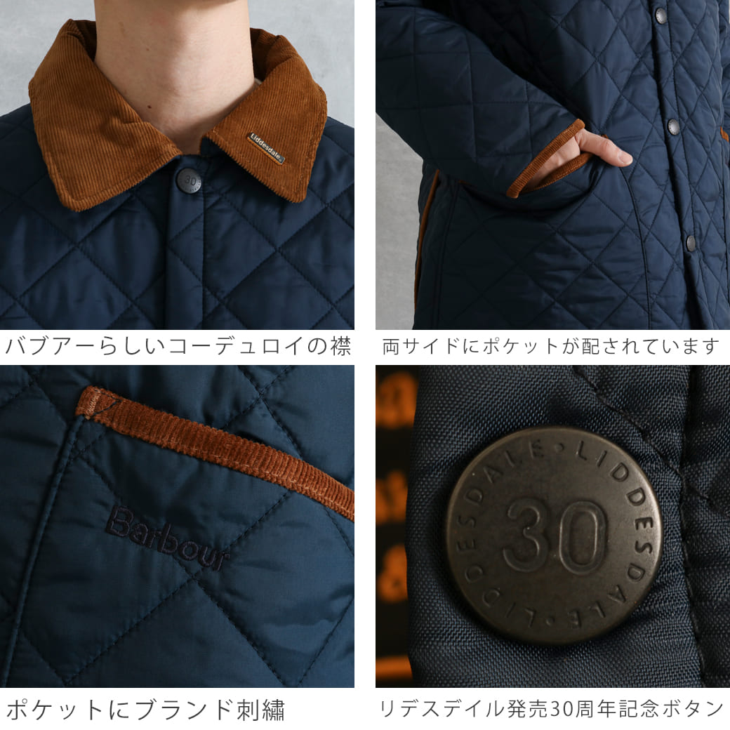 バブアー（Barbour） ネイビー コーデュロイ襟 アウター Barbour OVERDYE BORDER ボーダー オーバーダイ ノンオイル 襟