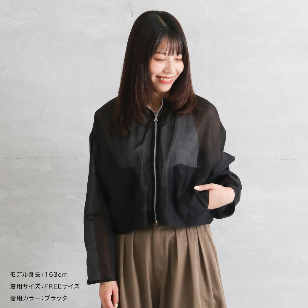 BORNFREE ORIGINALS ボーンフリー ギャザー カラー シアー
