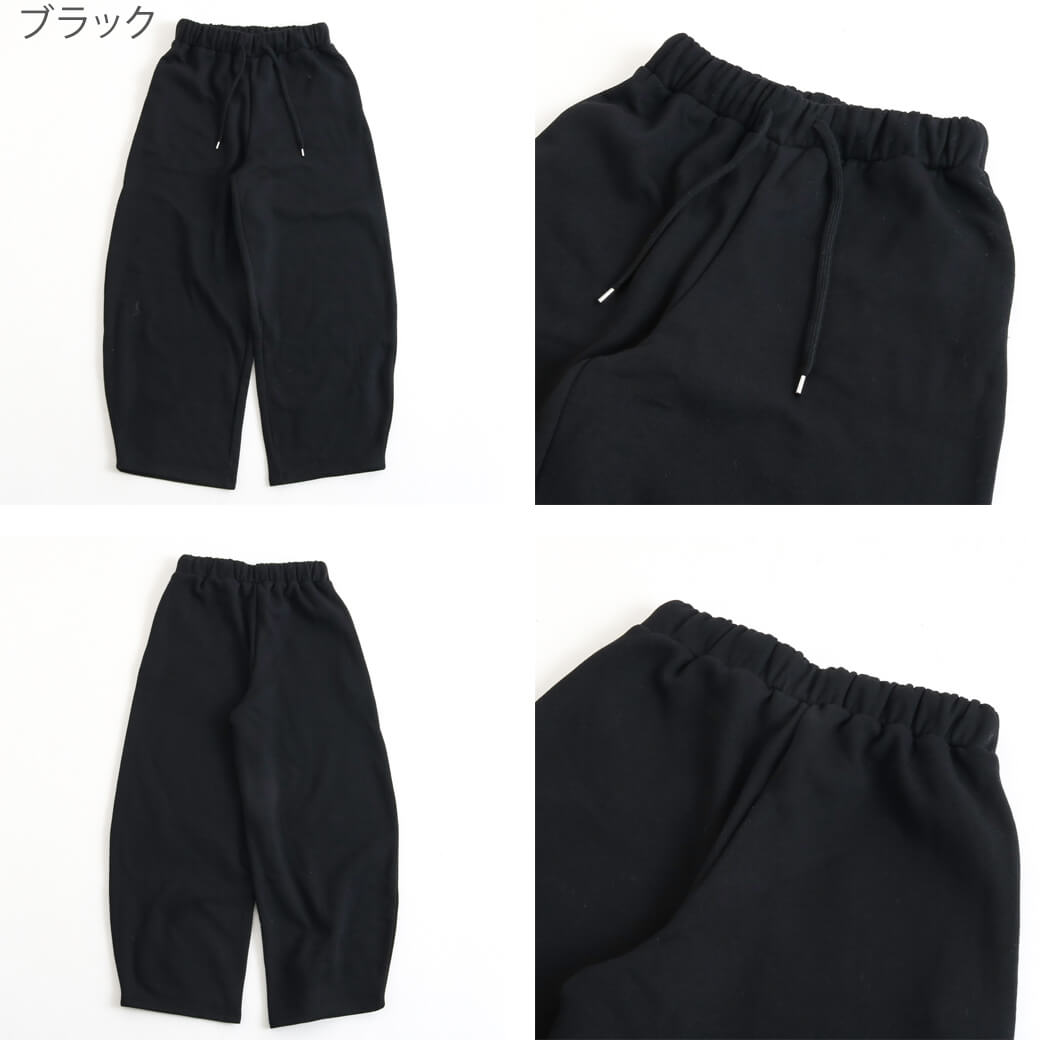 BORNFREE ORIGINALS ボーンフリー 裏起毛カーブパンツ｜BORN FREE