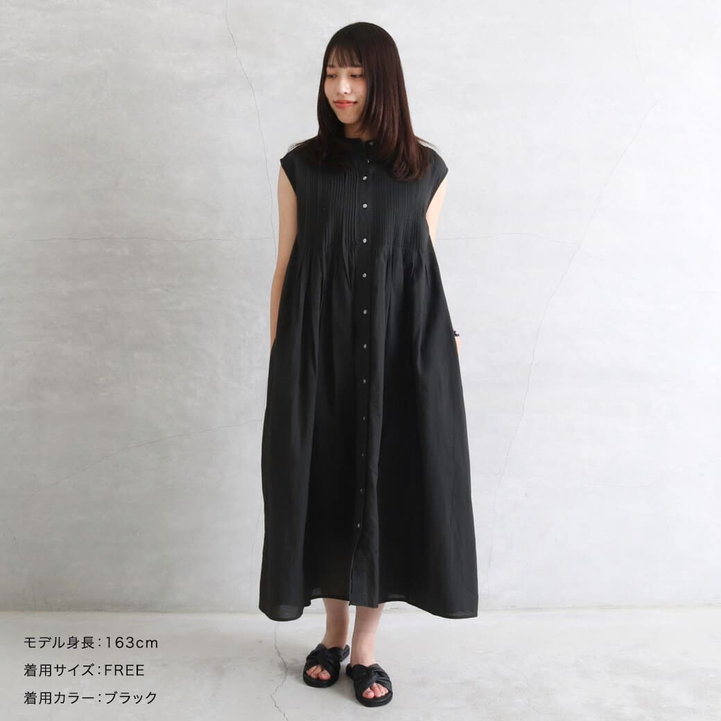 BORNFREE ORIGINALS ボーンフリーオリジナル ピンタックフレンチ