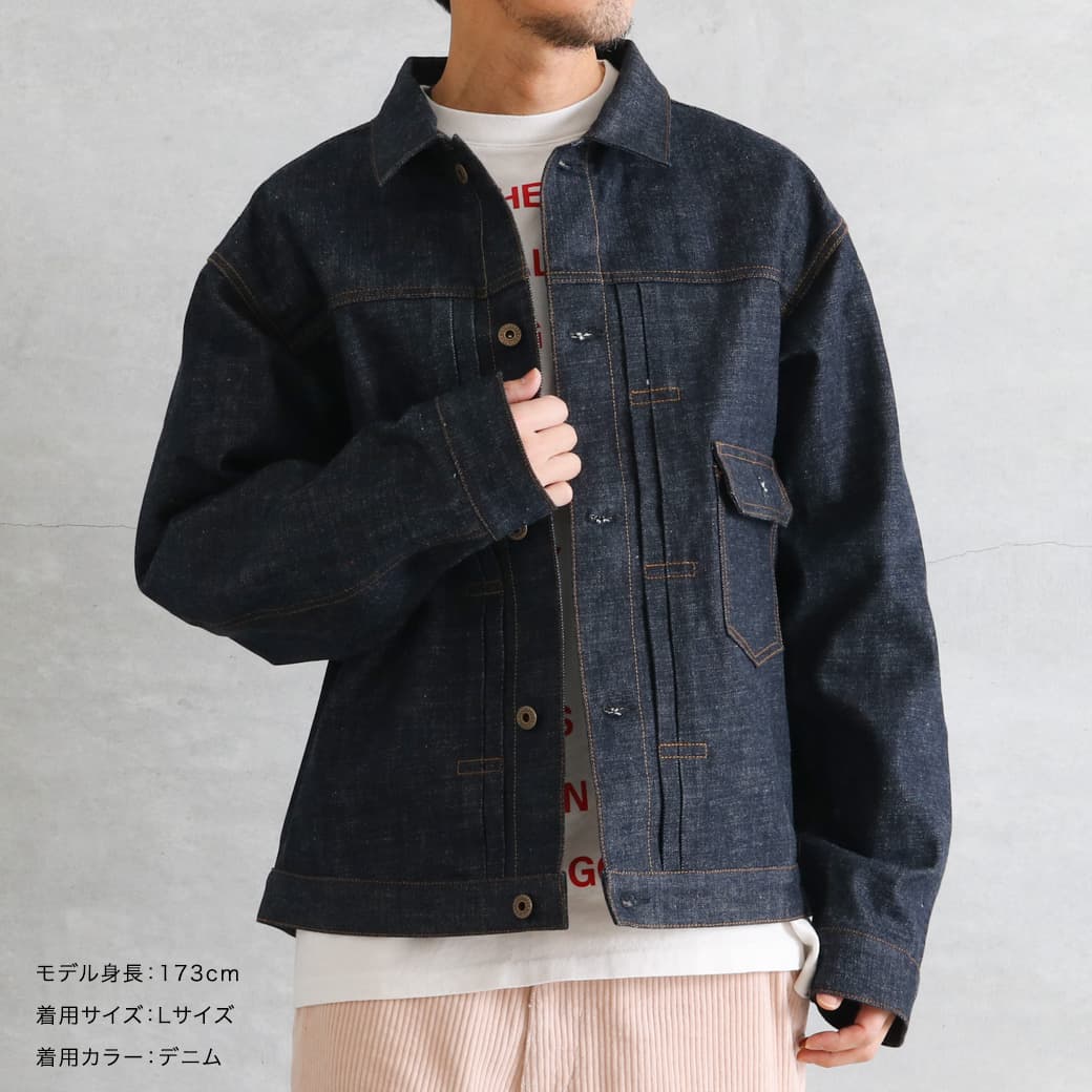 BORNFREE ORIGINALS ボーンフリーオリジナル セルビッチデニムGジャン