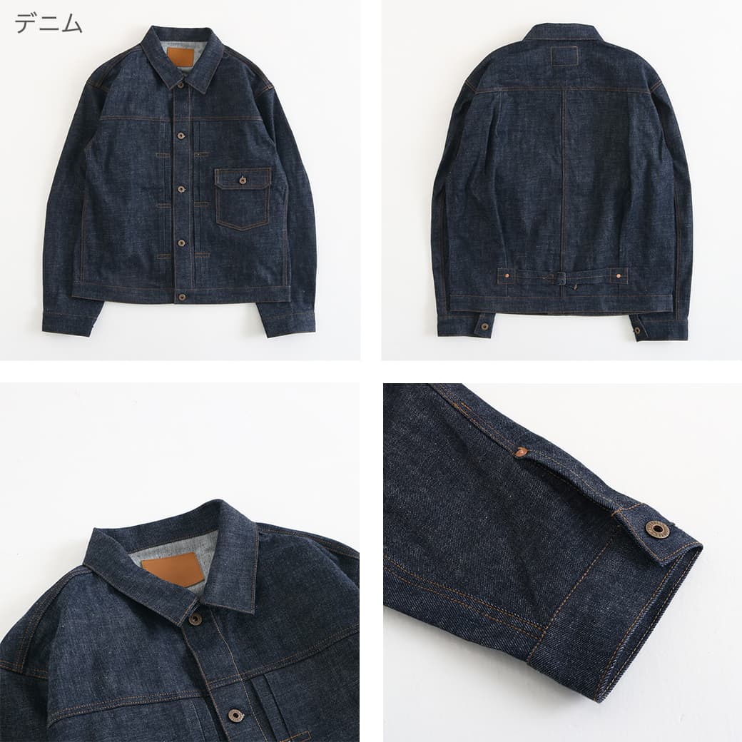 BORNFREE ORIGINALS ボーンフリーオリジナル セルビッチデニムGジャン