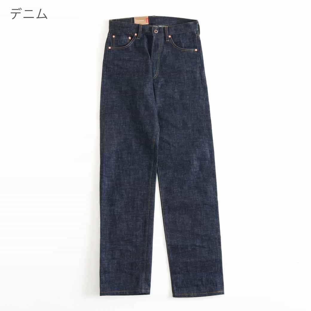 BORNFREE ORIGINALS ボーンフリーオリジナル セルビッチデニム