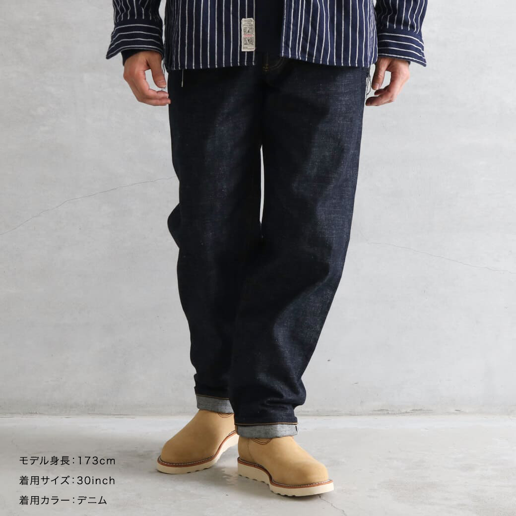 BORNFREE ORIGINALS ボーンフリーオリジナル セルビッチデニム