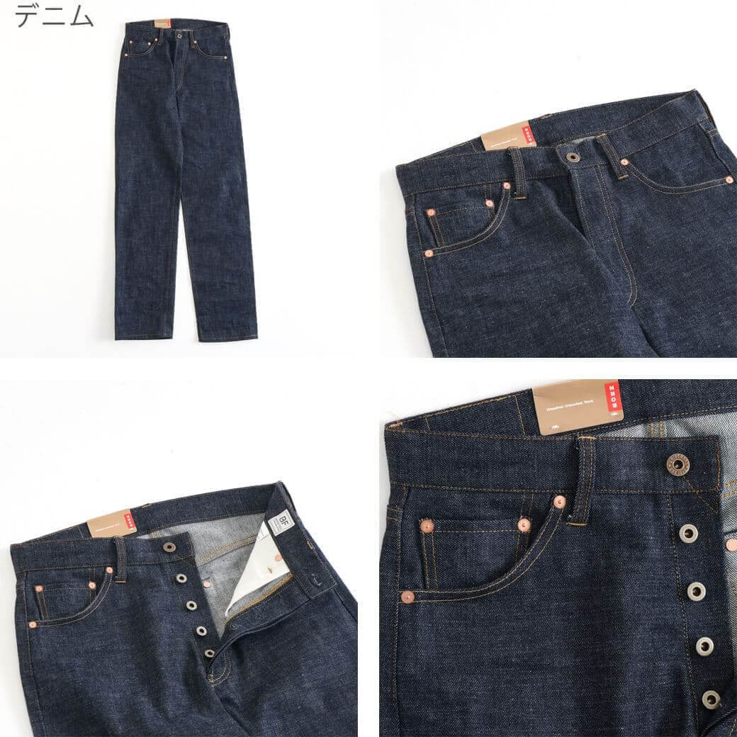 BORNFREE ORIGINALS ボーンフリーオリジナル セルビッチデニム