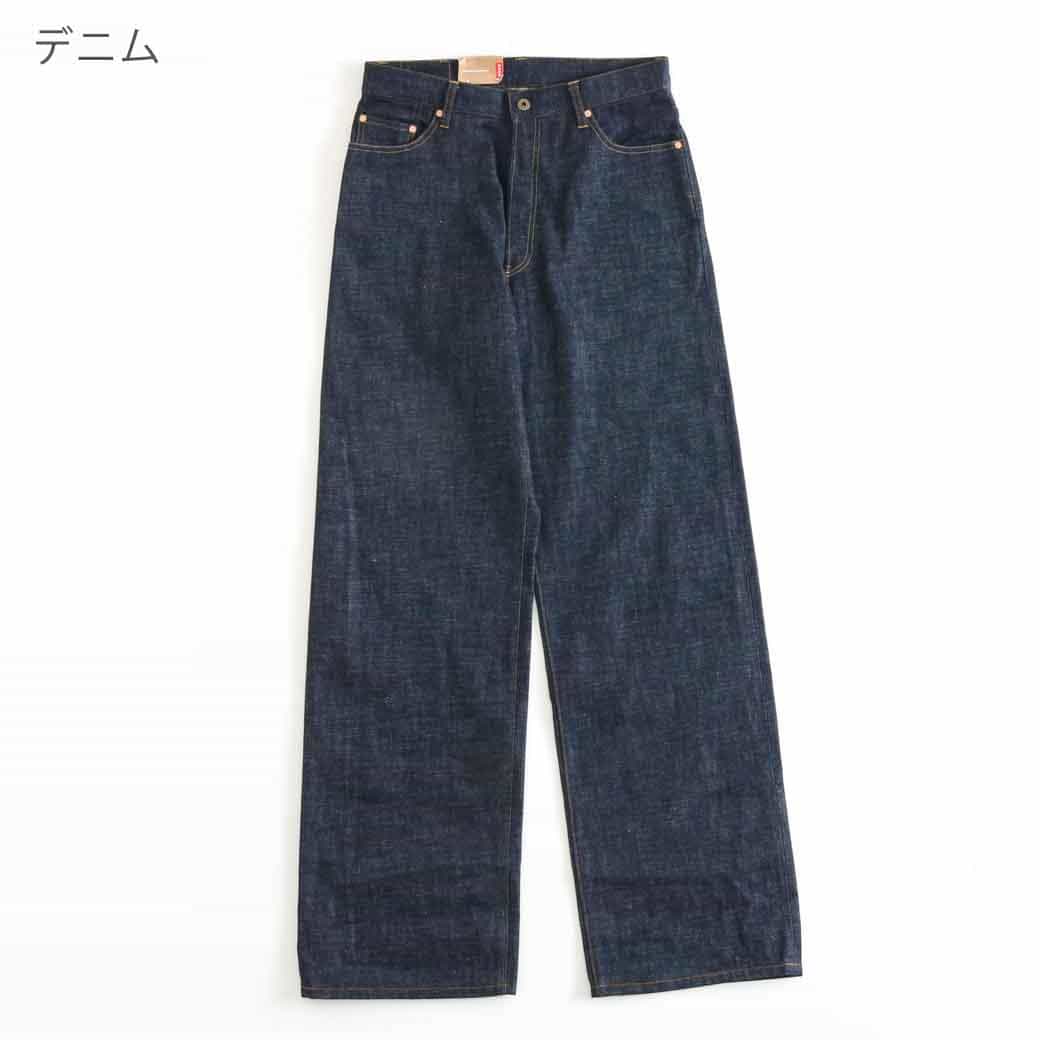 今だけ20％OFF】BORNFREE ORIGINALS ボーンフリーオリジナル
