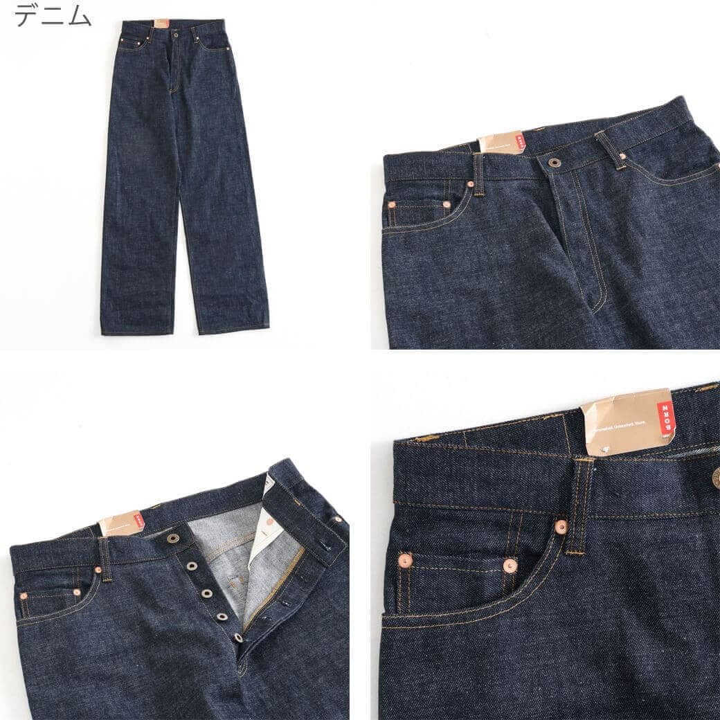 BORNFREE ORIGINALS ボーンフリーオリジナル セルビッチデニムワイド