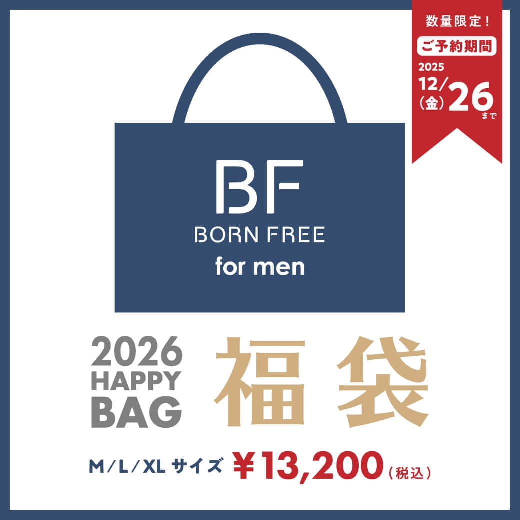 先行予約 BORN FREE ボーンフリー 福袋 2026HAPPY BAG メンズ 数量限定