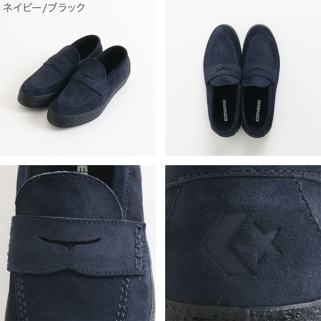 CONVERSE コンバース CS ローファー Ⅱ SK｜BORN FREE ONLINE SHOP