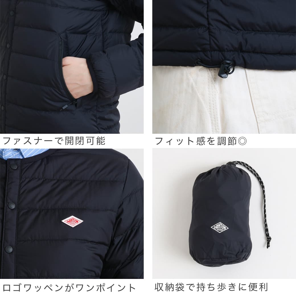 DANTON ダントン ナイロンタフタ インナーダウンジャケット