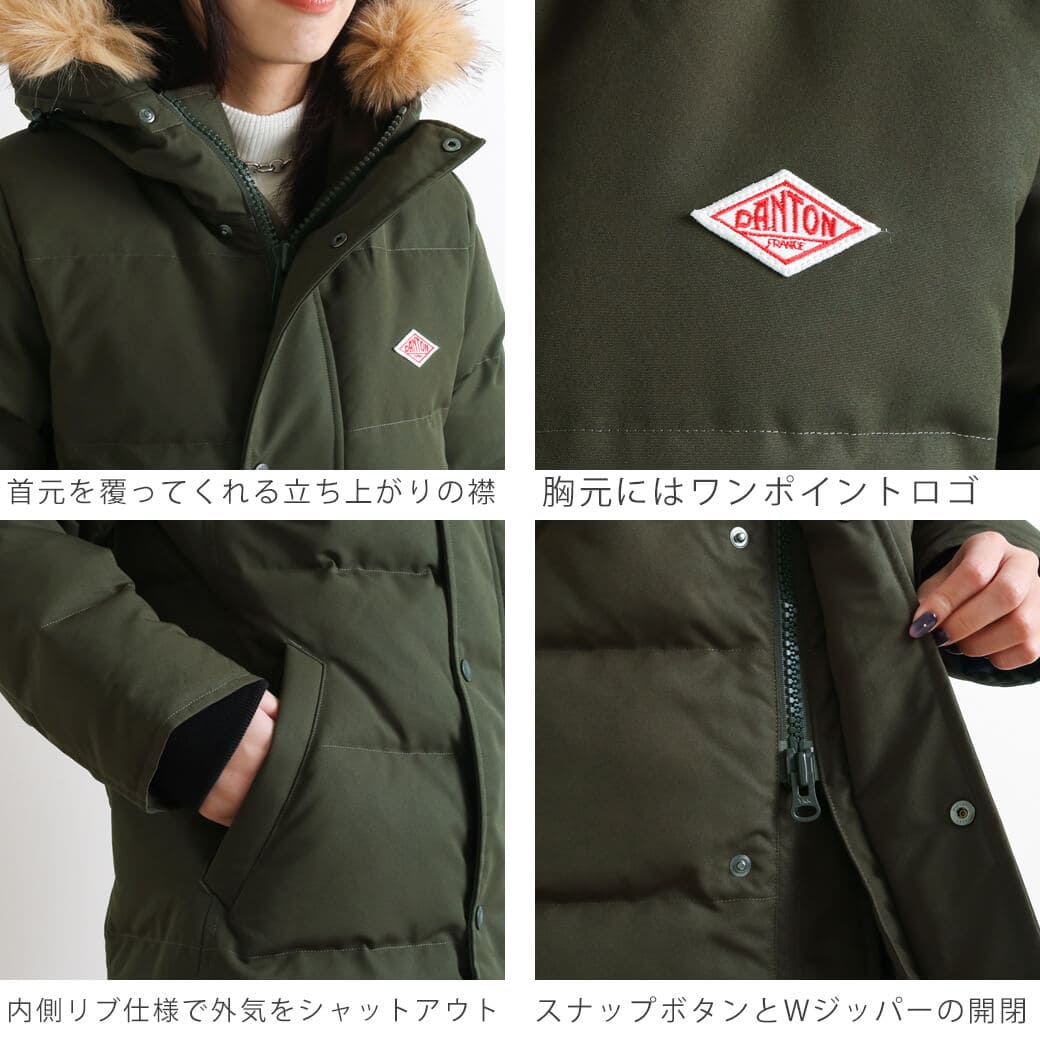 DANTON ダントン フェイク ファー フード ダウン コート｜BORN FREE