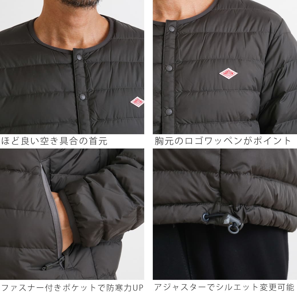 DANTON ダントン ナイロンタフタ インナーダウンジャケット