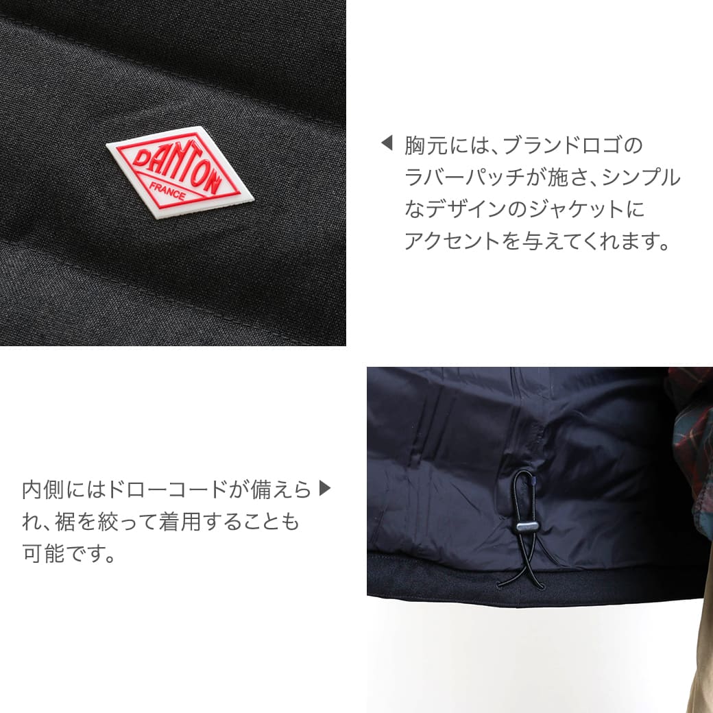 DANTON ダントン ウールライクポリエステル ミドルダウン フー