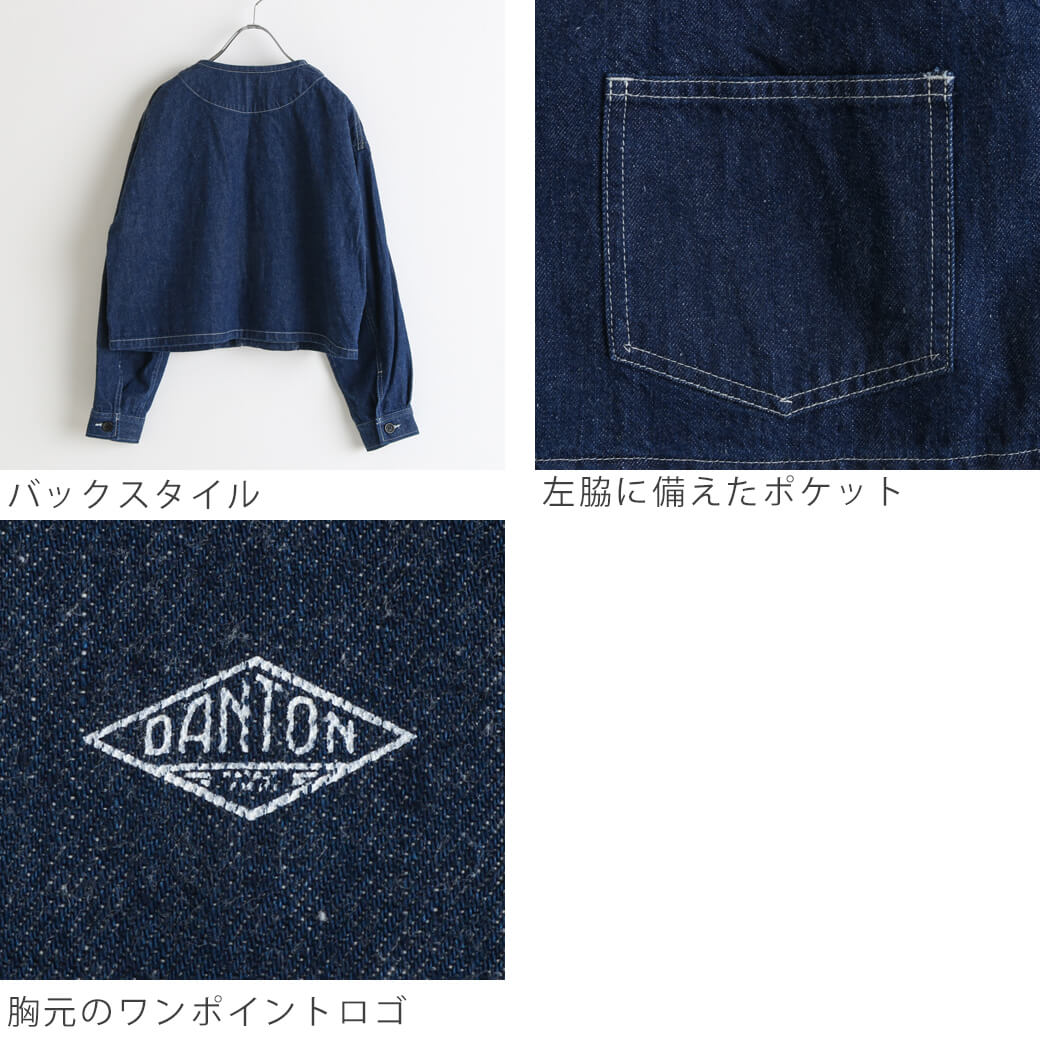 DANTON ダントン カラーレスジャケット｜BORN FREE ONLINE SHOP