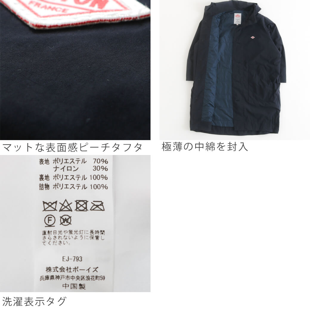 DANTON ダントン INSULATION HOODED COAT｜BORN FREE ONLINE SHOP