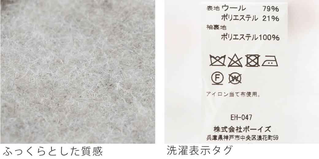 DANTON ダントン SINGLE WOOL PILE V NECK JACKET｜BORN FREE ONLINE SHOP