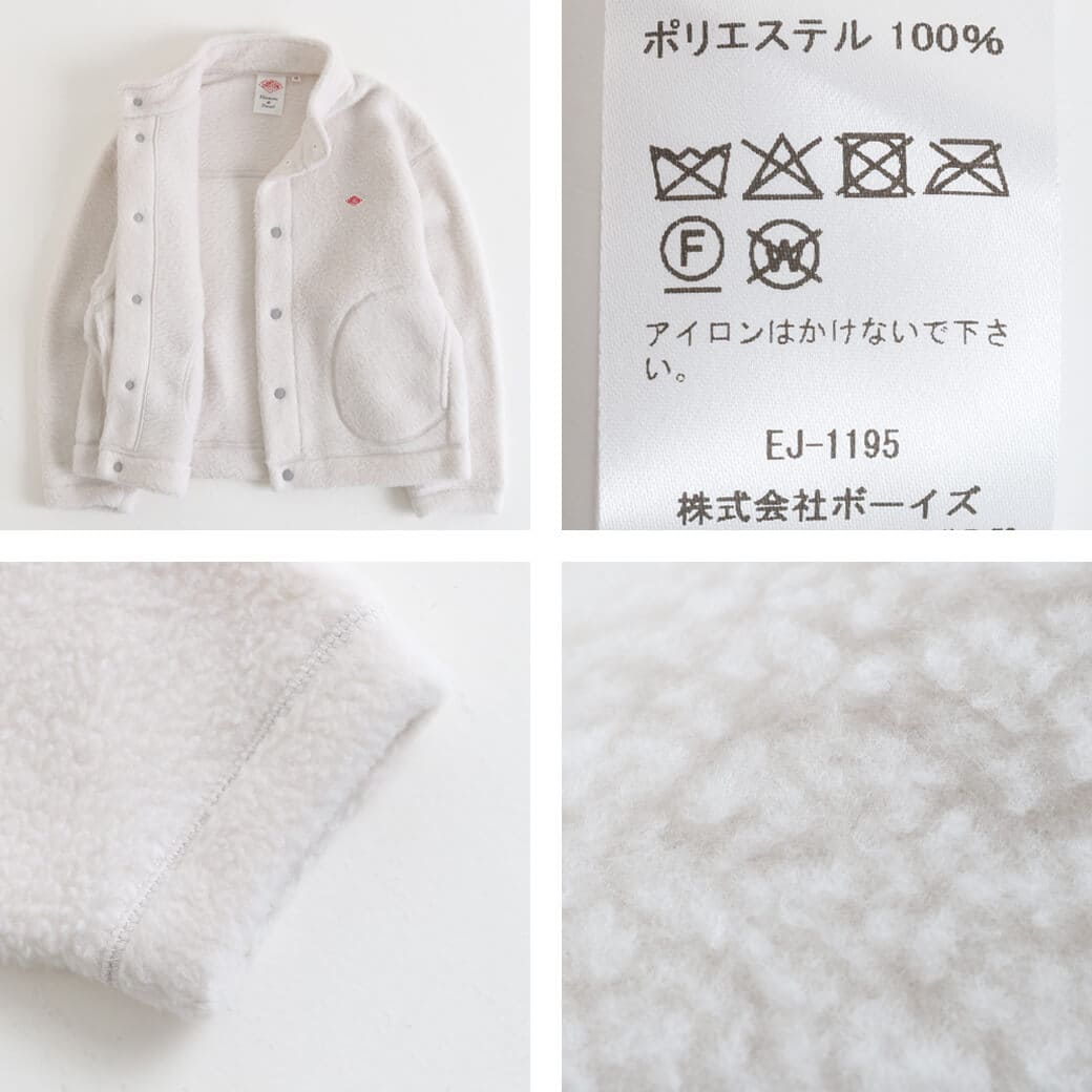 DANTON ダントン スタンドカラージャケット｜BORN FREE ONLINE SHOP