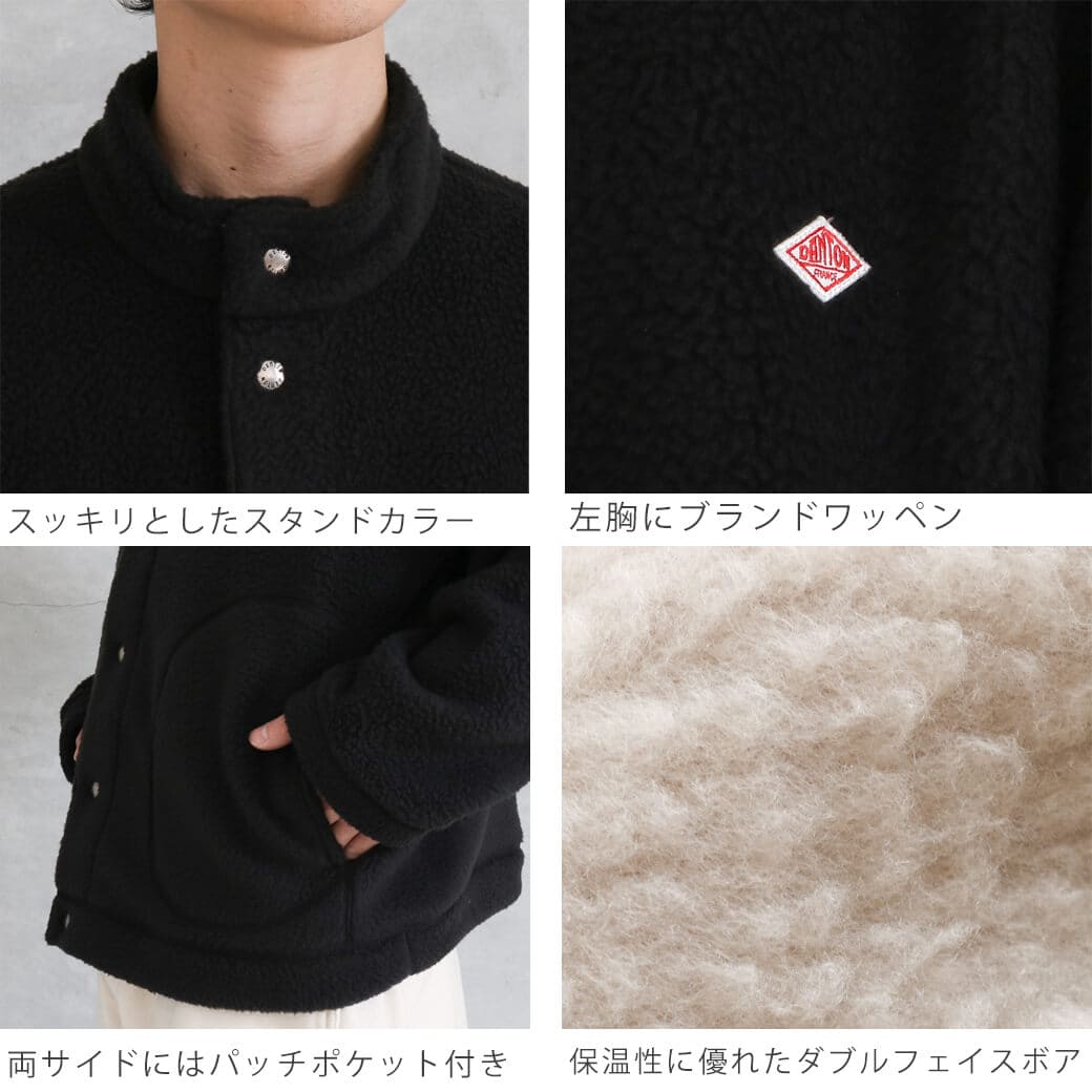 DANTON ダントン スタンドカラージャケット｜BORN FREE ONLINE SHOP