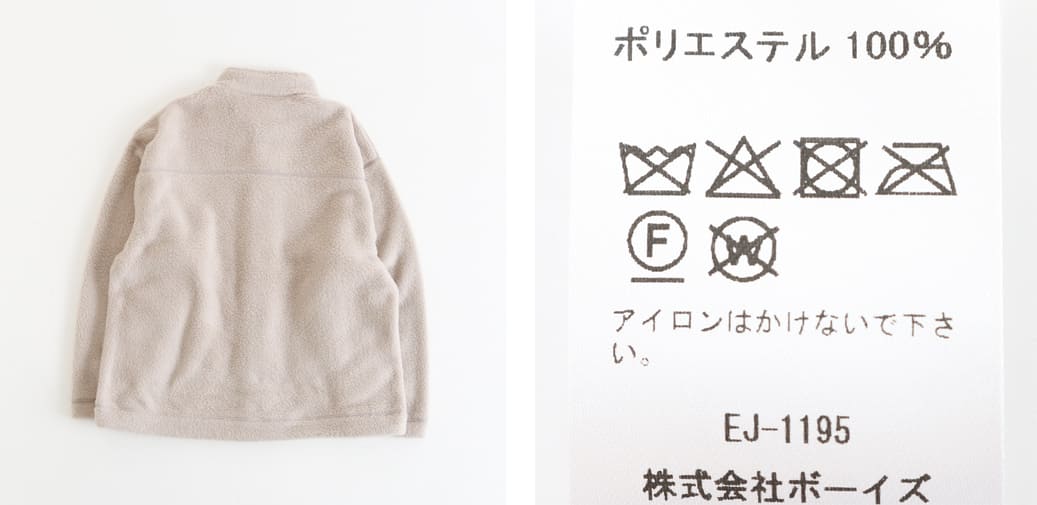 DANTON ダントン スタンドカラージャケット｜BORN FREE ONLINE SHOP