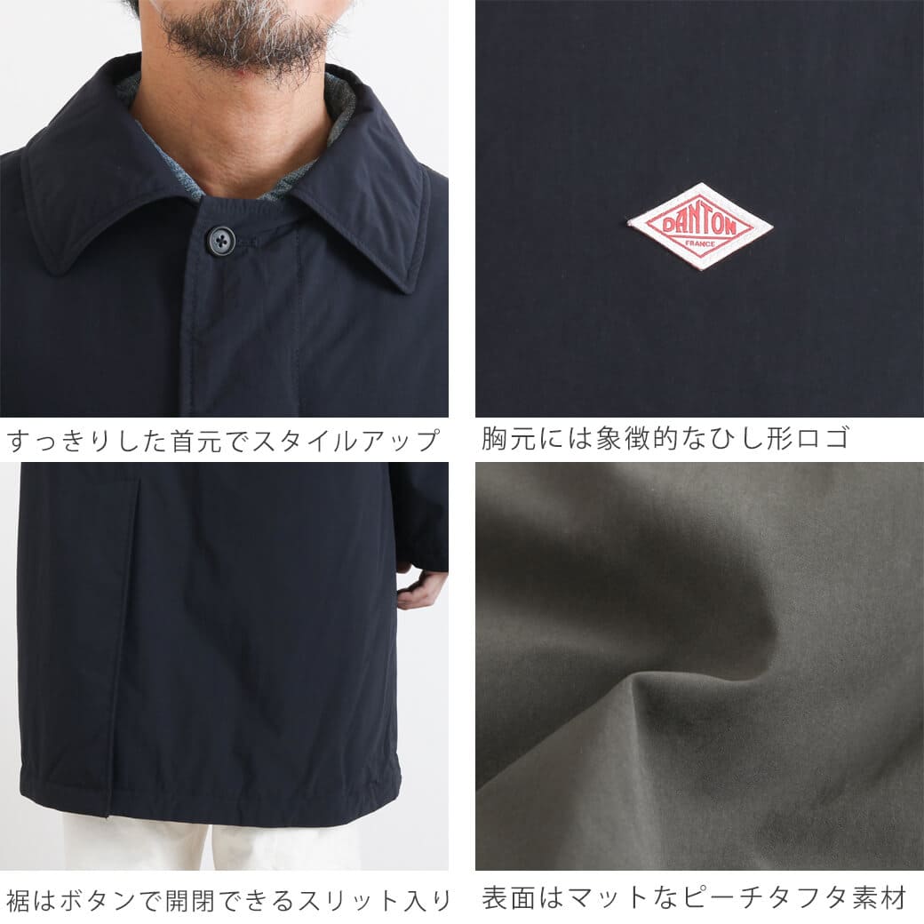 DANTON ダントン インサレーション バルマカーン コート｜BORN FREE