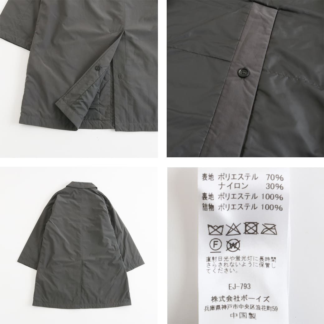 DANTON ダントン インサレーション バルマカーン コート｜BORN FREE