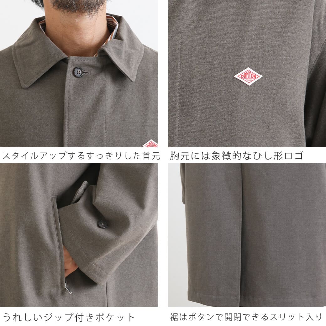 DANTON ダントン バル カラー コート｜BORN FREE ONLINE SHOP