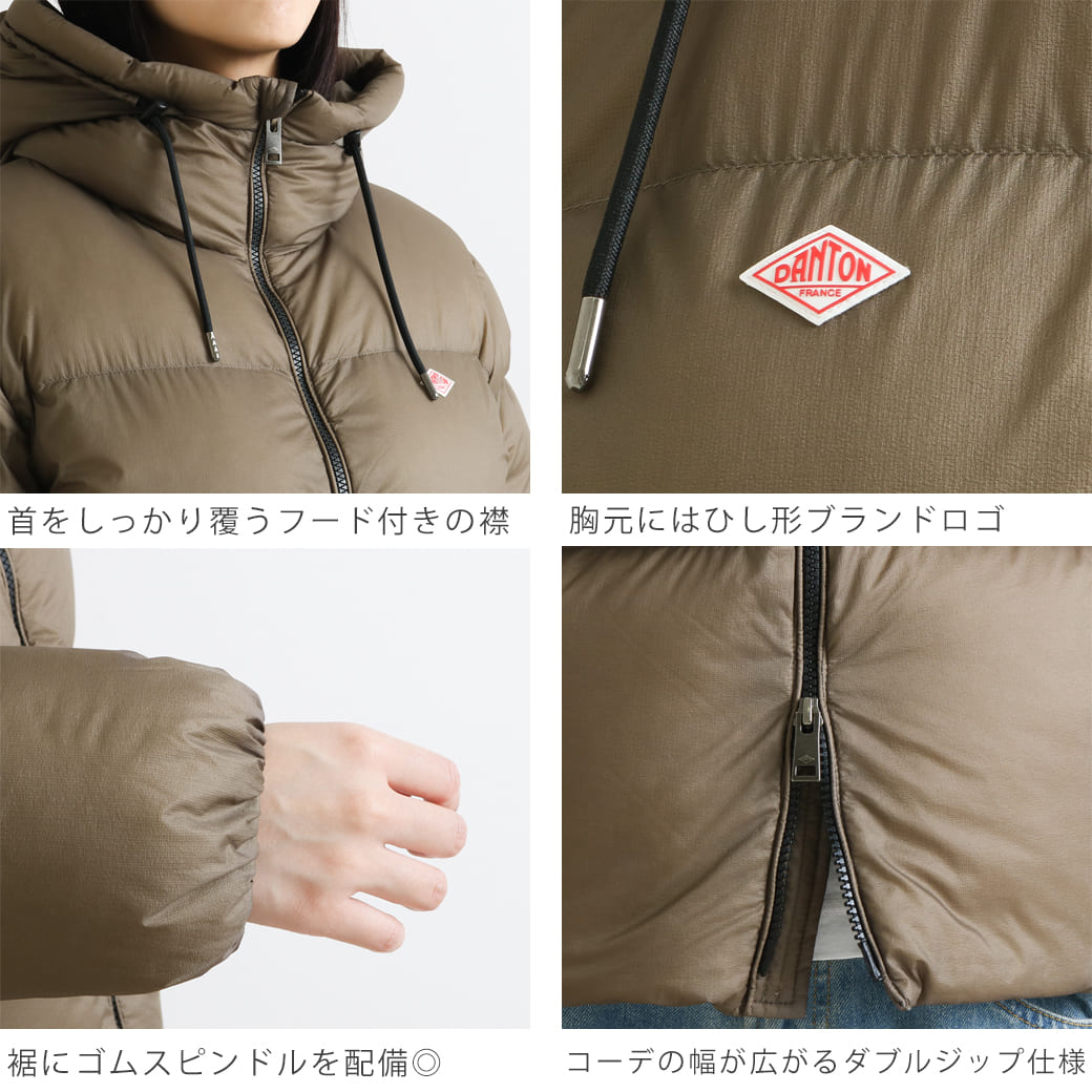 DANTON ダントン ダウン フード ジャケット｜BORN FREE ONLINE SHOP