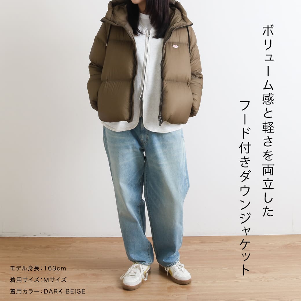 DANTON ダントン ダウン フード ジャケット｜BORN FREE ONLINE SHOP