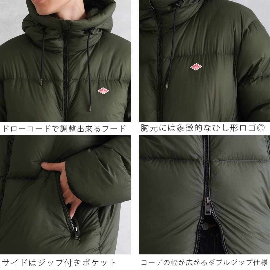 DANTON ダントン ダウン フード ジャケット｜BORN FREE ONLINE SHOP