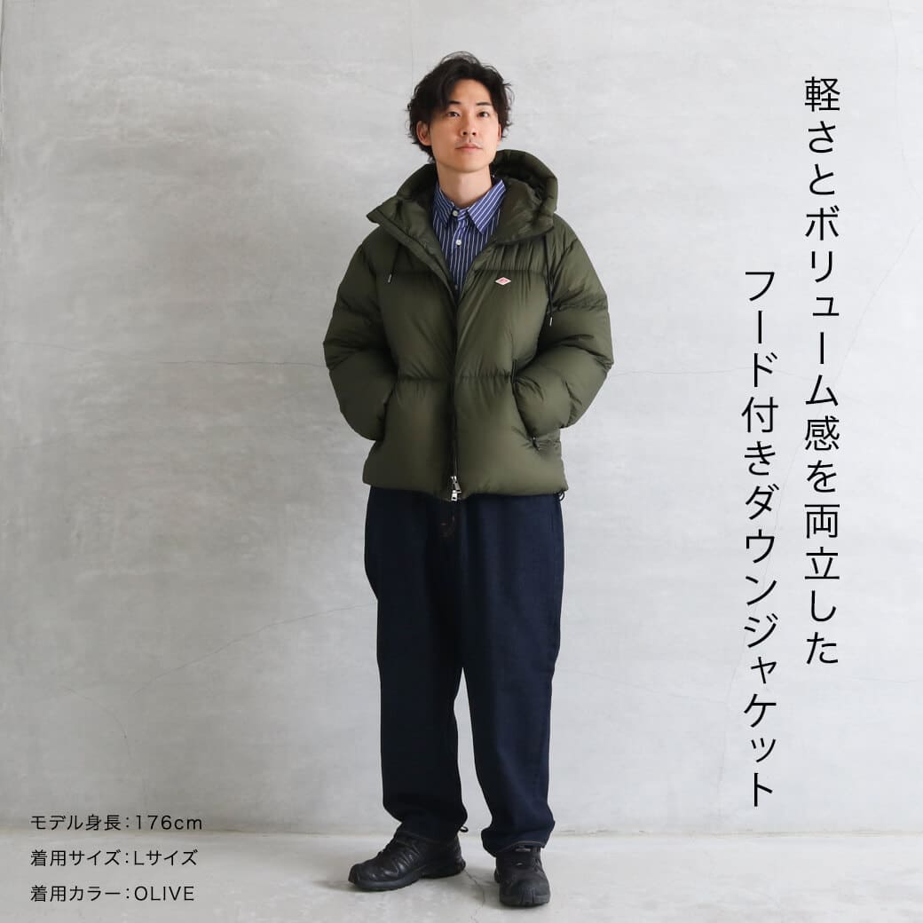 DANTON フード付き　ダウンジャケット　 オリーブ DANTON ダントン ダウン フード ジャケット｜BORN FREE ONLINE SHOP