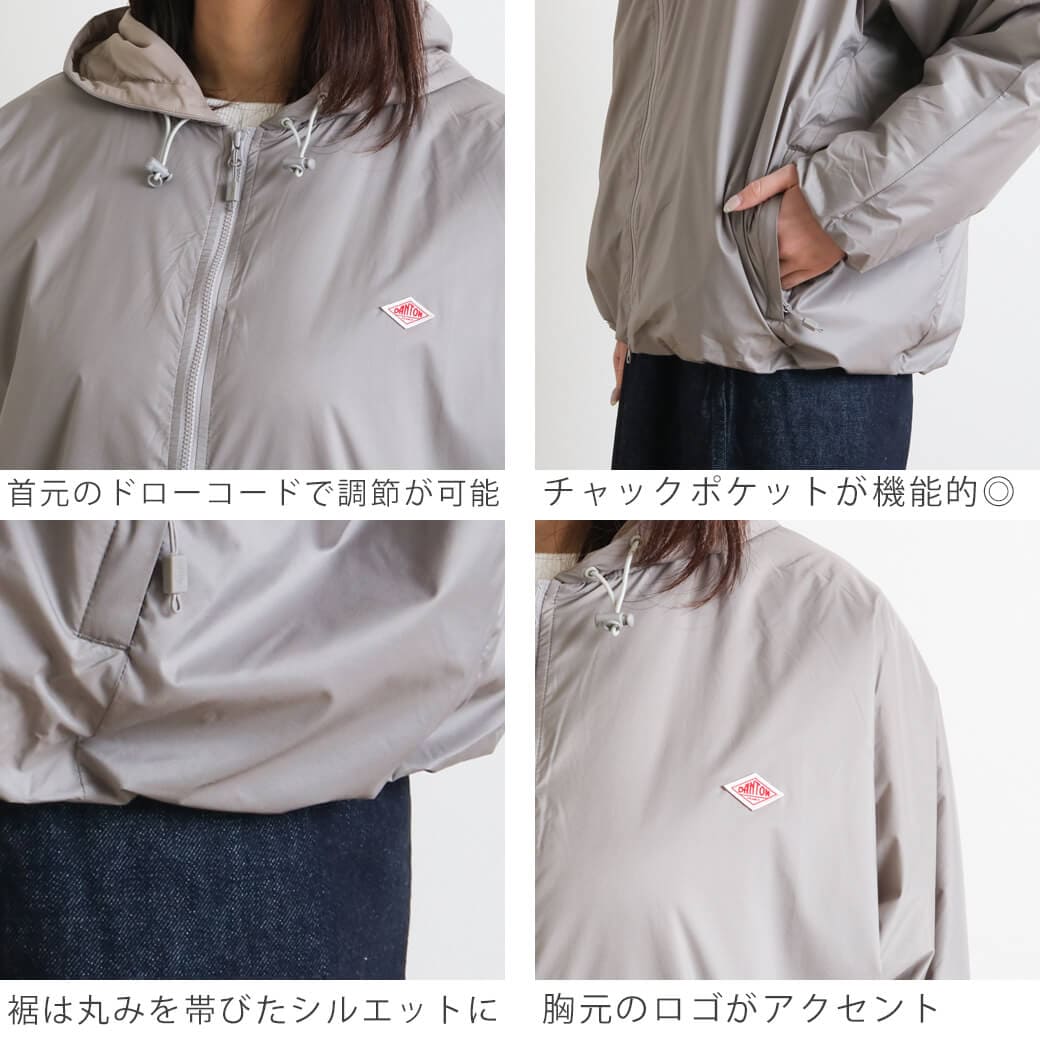 DANTON ダントン インサレーション フード ジャケット｜BORN FREE