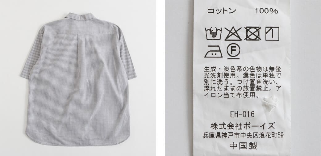 DANTON ダントン コットンポプリン ワークシャツ プレイド｜BORN FREE